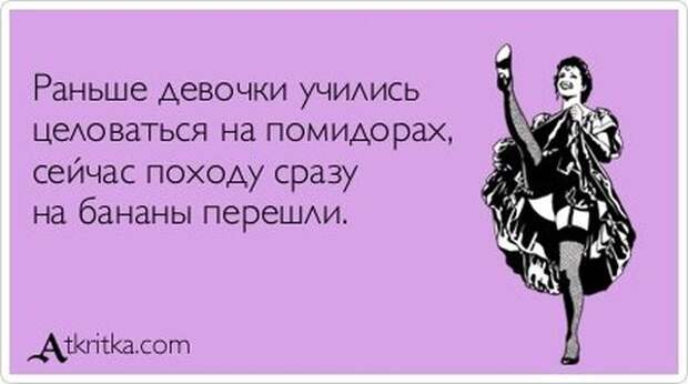 5672049_1341978958_atkritka_15 (600x335, 28Kb)