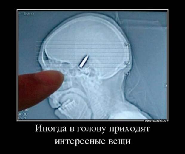 Свежая коллекция демотиваторов (18 шт)
