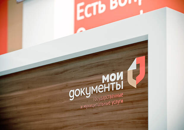 Мои документы. Фото из открытого источника Мои документы. Фото из открытого источника