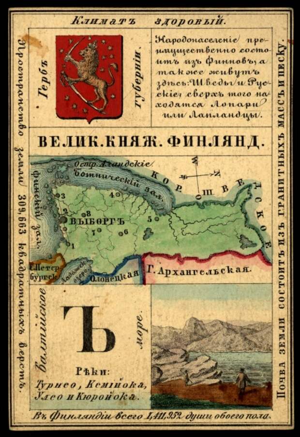 Губернии Российской Империи. Три сувенирных набора открыток (147 открыток) Губернии Российской Империи. Три сувенирных набора открыток (147 открыток)