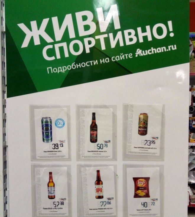 Спортивное поведение