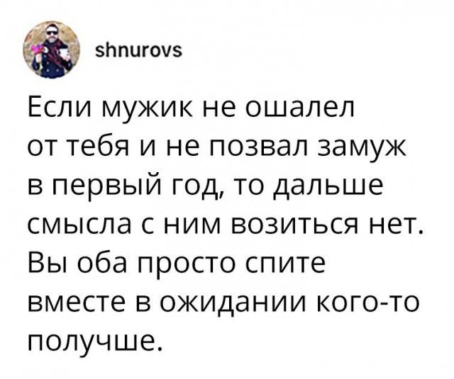 Подборка картинок. Вечерний выпуск (50 фото)