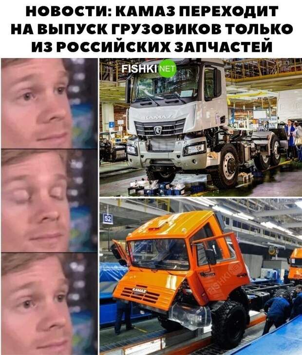 Как мемотворцы отвечают на санкции Как мемотворцы отвечают на санкции