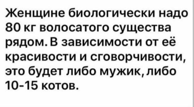 Лучшие шутки и мемы из Сети
