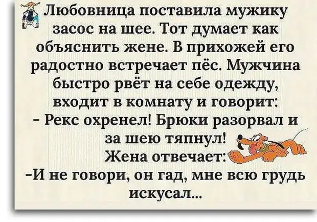 Подборка из 15 интересных коротких историй, фраз и анекдотов из сети… Подборка из 15 интересных коротких историй, фраз и анекдотов из сети…