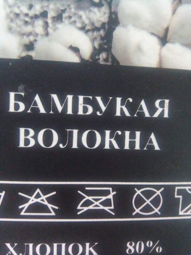 Смешные объявления, вывески и реклама (27 фото)