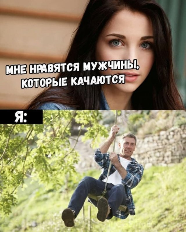 Мемы и приколы про &quot;это&quot;