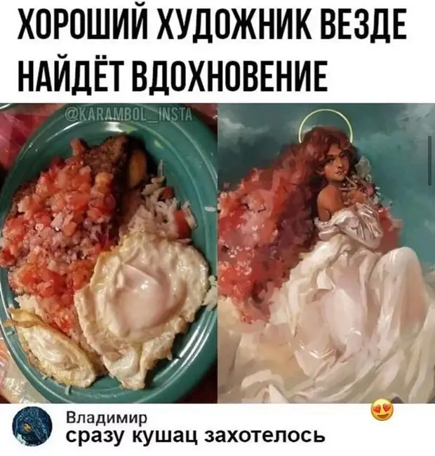 Скриншоты из социальных сетей. Часть 1525 (30 фото)