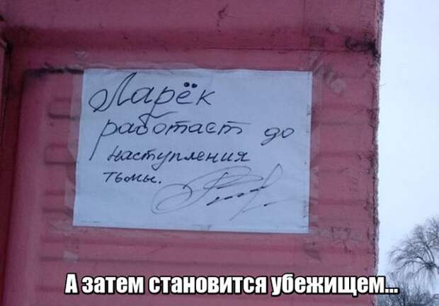 Подборка картинок. Дневной выпуск (50 фото)