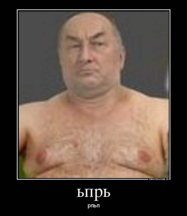 ьпрь