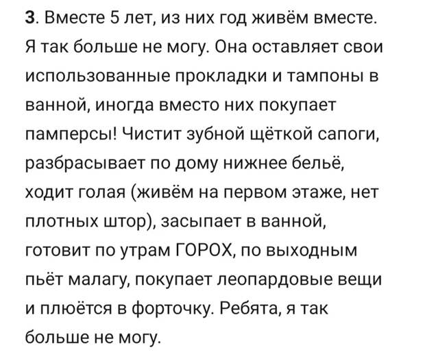 Фиаско Скриншот, Исследователи форумов, Провал, Мат, Треш, ВКонтакте, Подслушано, Подборка, Длиннопост