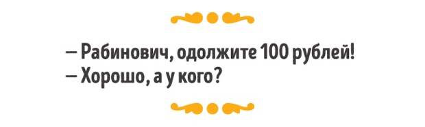 ШКОЛА ОСТРОУМИЯ ПО-ОДЕССКИ