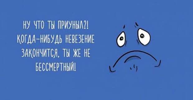 19 жизненных открыток с чёрнымчёрным юмором
