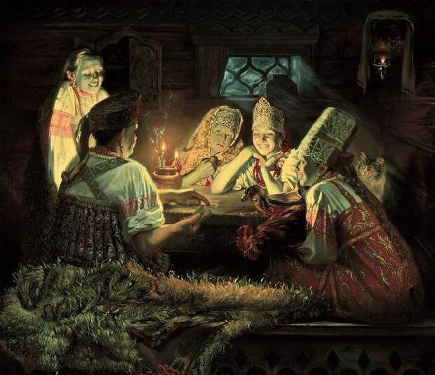 Ю.Сергеев. Гадание на картах. Святки.