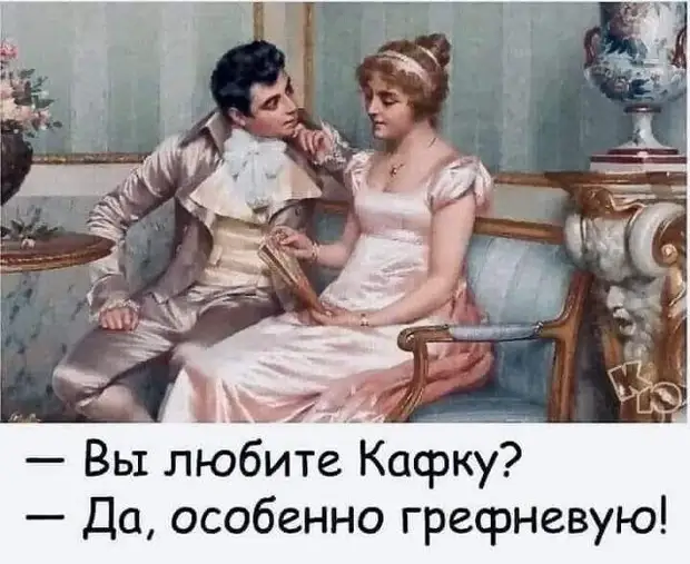 Миром правят мужчины. Мужчинами правят женщины. Женщинами правят гормоны Миром правят мужчины. Мужчинами правят женщины. Женщинами правят гормоны возвращается, место, глухой, делать, хорошо, встретились, нафиг, окажется, тренировка, спрашивает, свидание, часов, лотоса, говорю…, девушка, какая, Парень, порнуху, знающие, пойдёт