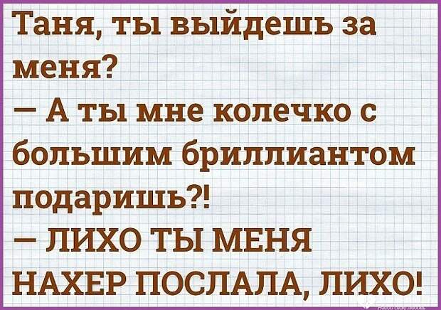 В парикмахерской.- Я вас просил меня постричь под "теннис". А вы что сделали?...
