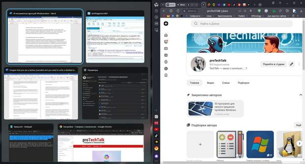 Даже для опытных пользователей Windows навигация по обширному и запутанному ландшафту этой операционной системы может оказаться непростой задачей.-3