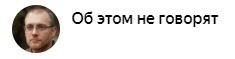 Чехия в шоке от реакции Москвы и ей, видимо, теперь нужна консультация "из-за океана"