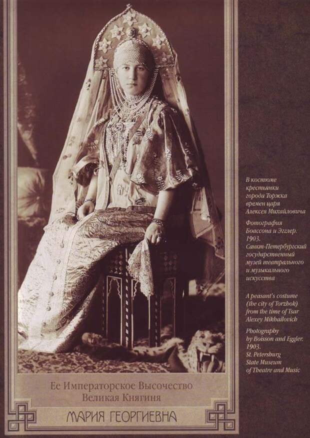 Исторические фото последнего крупного бала в Российской империи