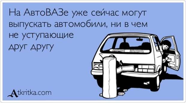 Аткрытки