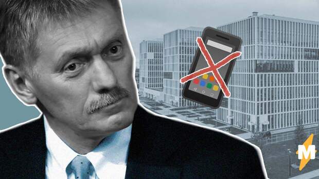 Песков попросил врача коронавирусной больницы сфоткать Путина и уничтожить телефон. Всё ради защиты президента
