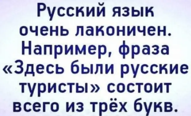 Провалы в памяти только сначала пугают, потом о них забываешь американцев, Еврей, Американец, женой, Француз, собственного, Русский, черных, сказки, хозяина, плохая, другому, тортом, сейчас, некотором, начинаются, достоинства, белых, чувством, футбол