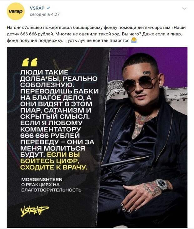 7. Алишер отреагировал на негатив в свою сторону 7. Алишер отреагировал на негатив в свою сторону