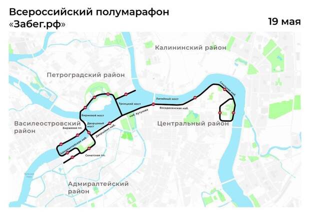 ЗаБег.РФ ограничит движение транспорта в Петербурге