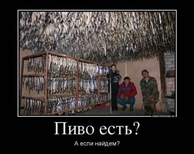 Демотиваторы. Подборка chert-poberi-chert-poberi-10240805052020-15 картинка chert-poberi-10240805052020-15