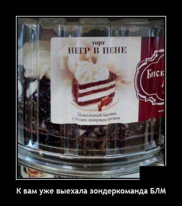 demotivatory-demotivator-smeshnye-demotivatory-demotivator-so-smyslom