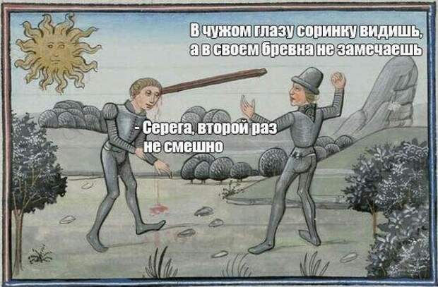 Подборка комиксов и карикатур
