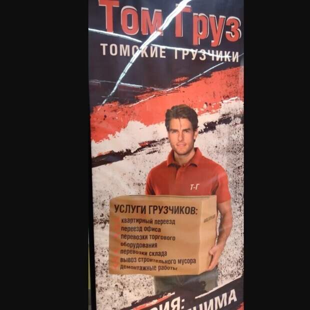 Как думаете, Том в курсе всего происходящего? Как думаете, Том в курсе всего происходящего?