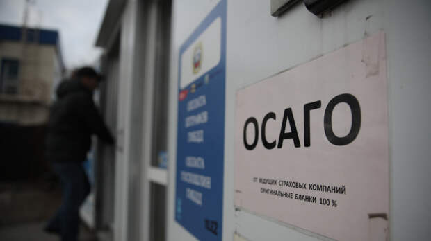 Водителям пересчитают коэффициент ОСАГО с 1 апреля