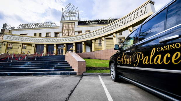 Первое легальное казино Altai Palace в игорной зоне 