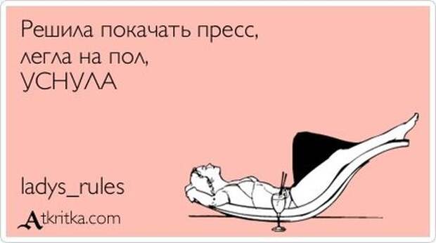 5672049_1341978980_atkritka_22 (600x335, 22Kb)