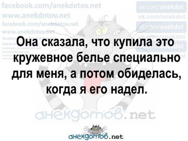 Анекдоты - лучшее от "анекдотовнет" Анекдоты - лучшее от "анекдотовнет"