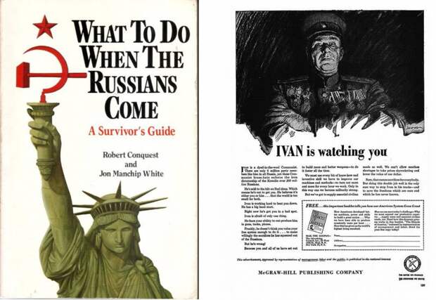 Рождение советской ПРО. При Сталине такого не было