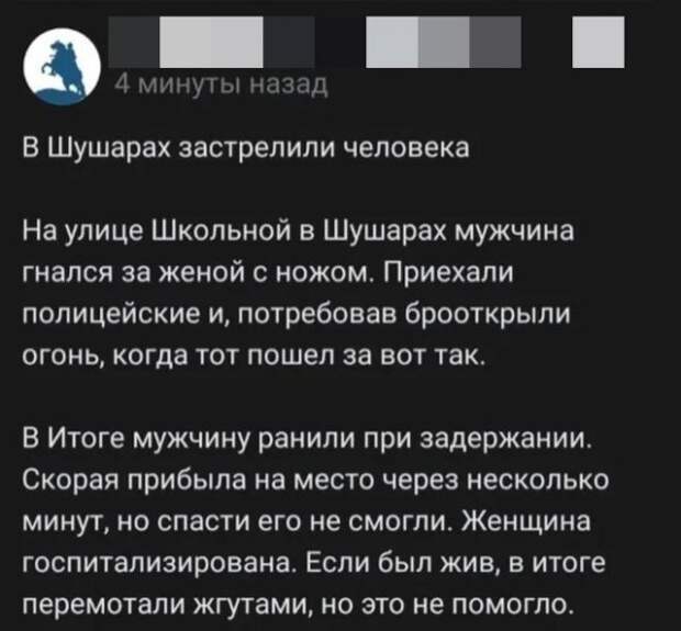 Смешные ошибки и опечатки