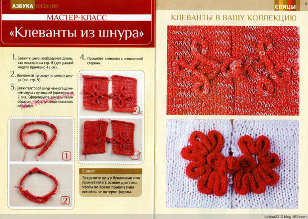 Азбука вязания №2 2014 - 紫苏 - 紫苏的博客 Азбука вязания №2 2014 - 紫苏 - 紫苏的博客