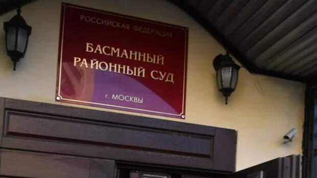 Дело иноагента Зыгаря о фейках об армии поступило в суд в Москве