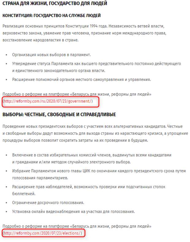 Программа, которой нет