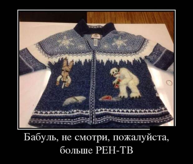 Демотиваторы (30 фото)