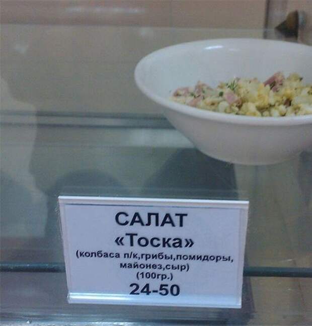 Боги рекламы