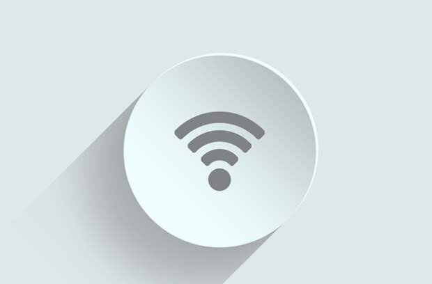 Посетители катка на Бажова смогут подключиться к бесплатному Wi-Fi