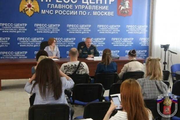 Пресс-конференция