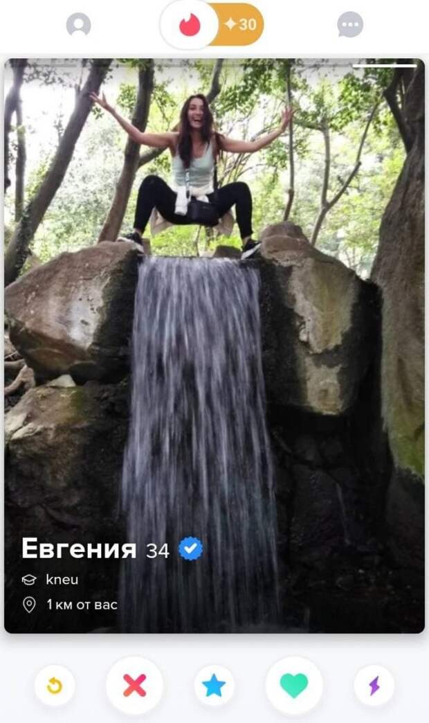 Абсурдные анкеты людей из приложения для знакомств