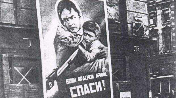 «Воин русской армии, спаси!»