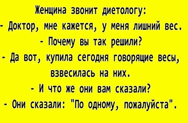 Полезный совет девушкам. С мужчинами нужно знакомиться на кассе продуктового магазина...