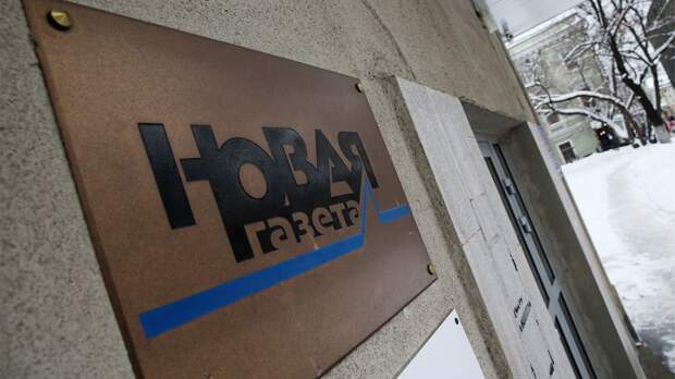 «Новая газета» расследовала химатаку на свою же редакцию. Что стало известно?