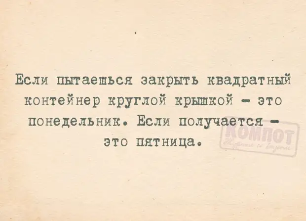 Дорогие бывшие девушки моего мужчины... Улыбнемся)) Дорогие бывшие девушки моего мужчины... Улыбнемся))